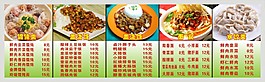 玲瓏餛飩燈片