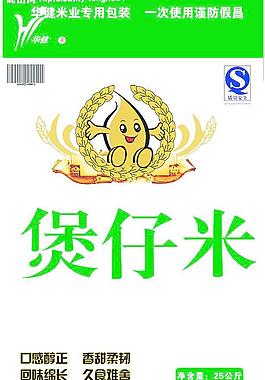 大米包裝圖片