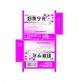 藥盒包裝圖片