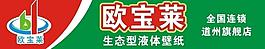 招牌圖片