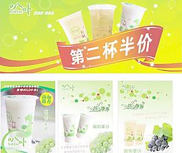 奶茶海報圖片