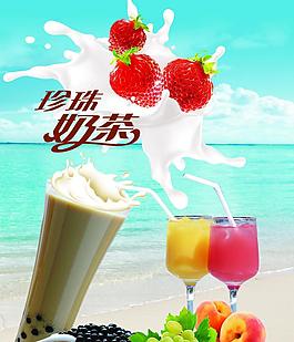 奶茶燈箱圖片