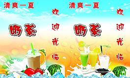 奶茶燈箱圖片