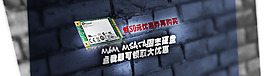 首页大图模板立体文字