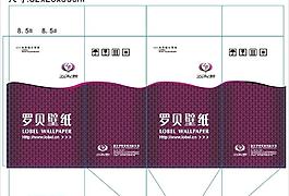 壁纸包装图片