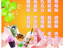 奶茶系列圖片