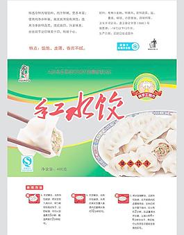 水餃包裝圖片