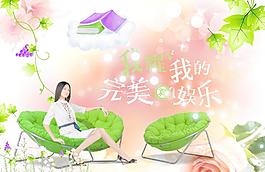 盛夏的果實圖片