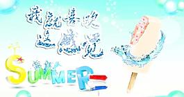 夏日風(fēng)景海報(bào)圖片
