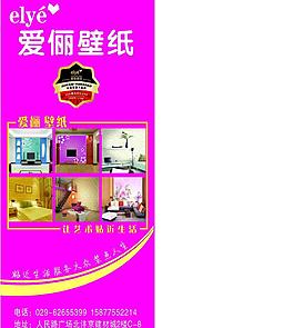 壁紙圖片