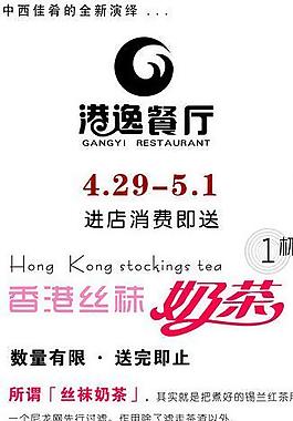 奶茶 展架圖片