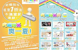 貴港吃喝玩樂圖片