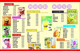 kiss 奶茶圖片
