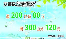 清涼夏日?qǐng)D片