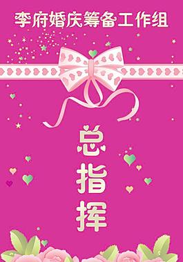 胸卡设计图片