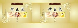 蜂蜜包裝圖片