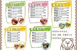 奶茶海報圖片