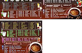 奶茶海報(bào)圖片