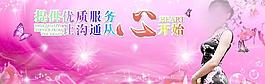 舞臺背景圖片