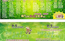 奶茶店圖片