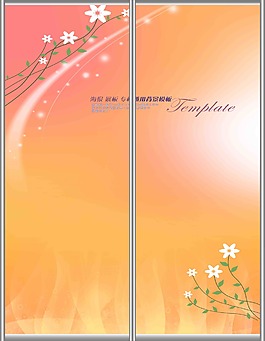 花移門