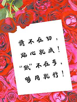 廁所用紙宣傳語圖片