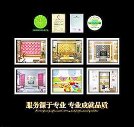 軟包 軟包裝飾圖片