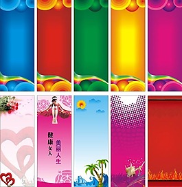 海報背景展板設計海報