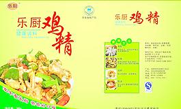 雞精包裝圖片