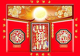 月餅包裝圖片