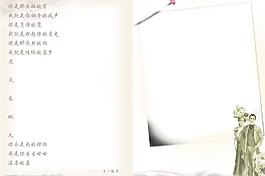 婚纱模板图片