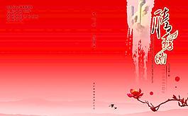 画册 封皮设计图片