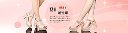 女款涼鞋海報psd素材