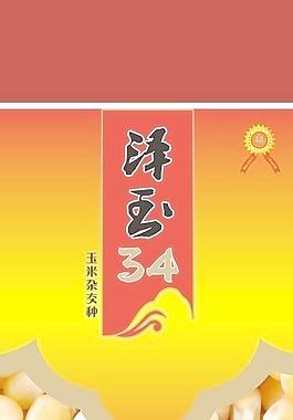 玉米包装图片