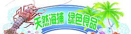 龍蝦圖片