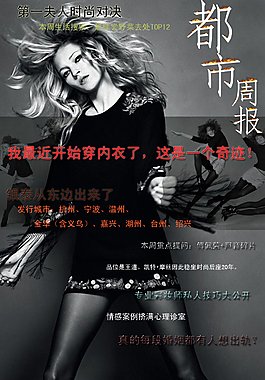 雜志封面A