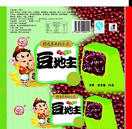 雪糕