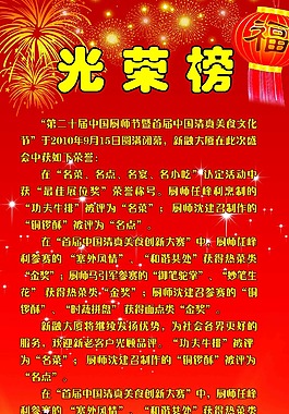 喜慶