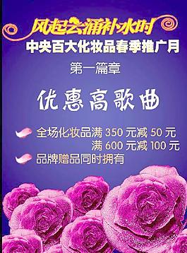 風起云涌補水時圖片