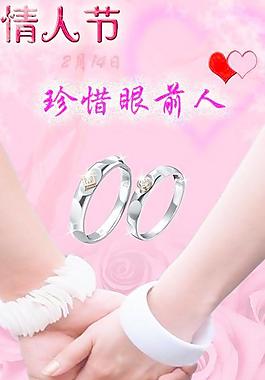 情人節(jié)圖片