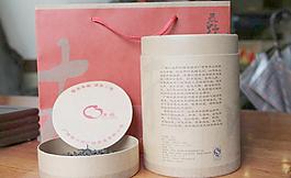 茶葉包裝盒圖片