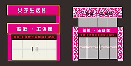 美容美發門頭效果