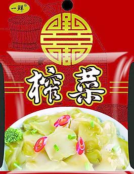 原創榨菜立體包裝圖片