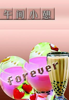 奶茶廣告圖片