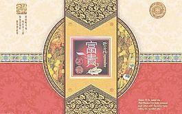月餅包裝圖片