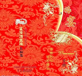 婚宴菜單封面圖片