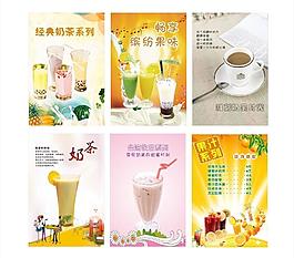 奶茶海報圖片