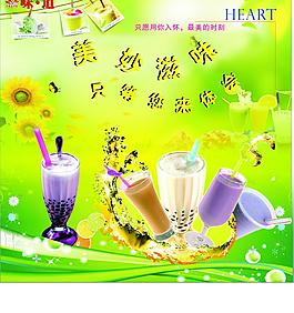 奶茶海報圖片