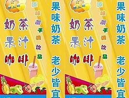 奶茶燈箱圖片