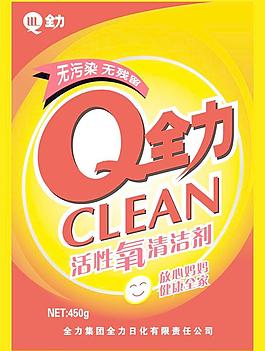 清潔劑包裝圖片